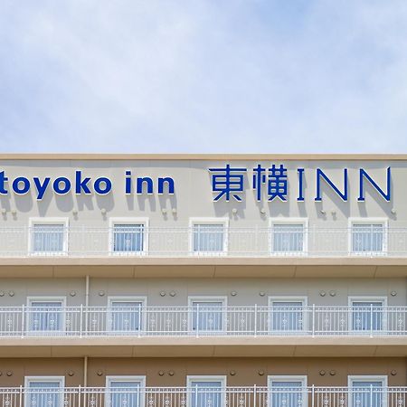 Toyoko Inn Nishi Funabashi Baraki Inter Ichikawa Zewnętrze zdjęcie