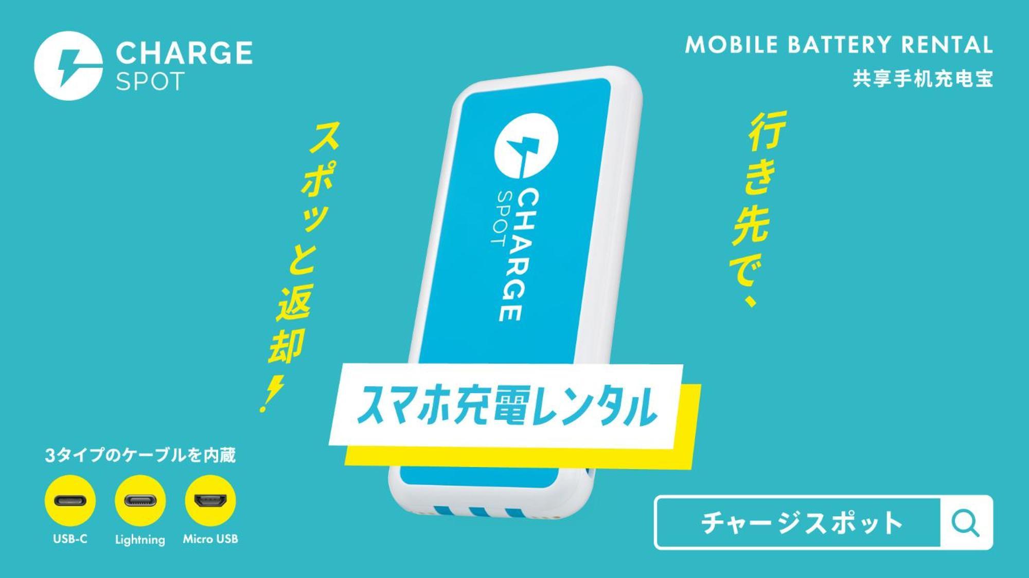 Toyoko Inn Nishi Funabashi Baraki Inter Ichikawa Zewnętrze zdjęcie